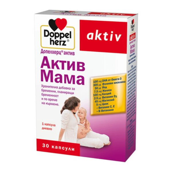 ДОПЕЛХЕРЦ АКТИВ МАМА капс. х 30