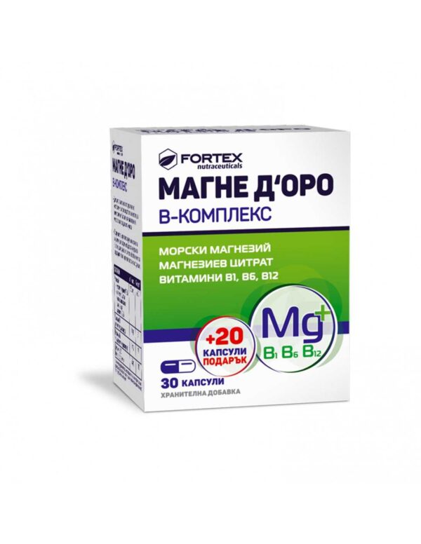МАГНЕ Д’ОРО B КОМПЛЕКС капс. х 30 ФОРТЕКС