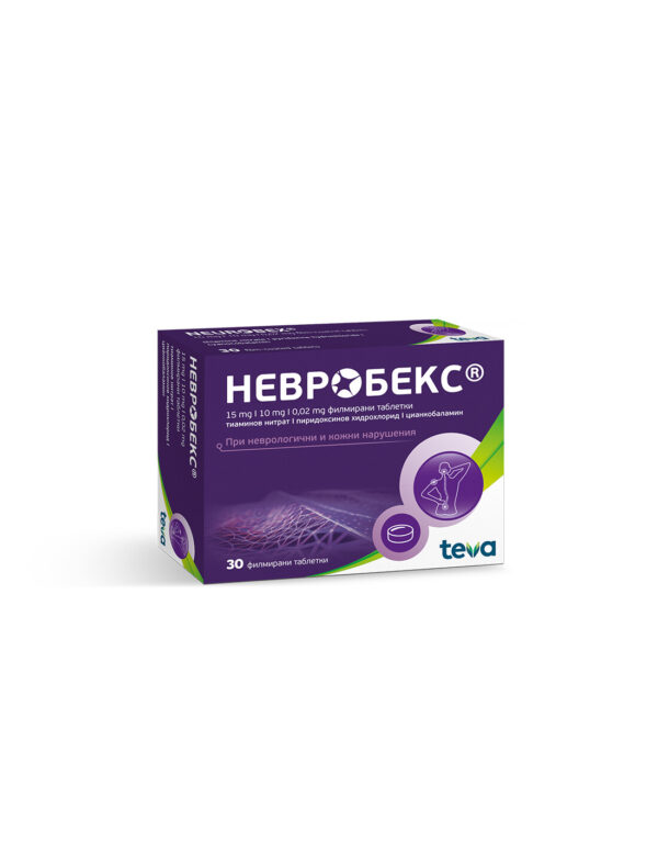Невробекс табл. х 30